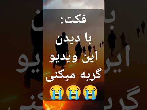 پل صراط آخرت قیامت خدا اسلام