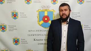 Відеопривітання селищного голови Романа Фурди з Різдвом Христовим!