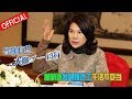 20160910 鲁豫大咖一日行 董明珠发飙嫌员工干活不妥当 [完整版]