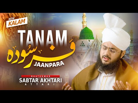 Tanam Farsooda Jaan Paara | Tazmeen Kay Sath | Heart Touching Kalam | Sabtar Akhtari Attari