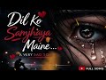 Sad Lofi Song Mood Off 😔|Slowed x Reverb | Night Vibes Sad Song 2025|HeartTouching 😭#sad#Treding