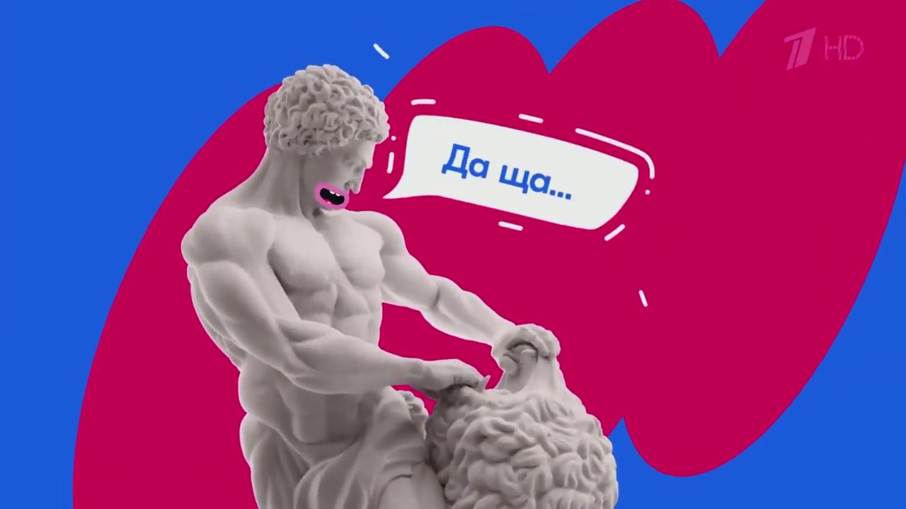 Реклама Озон ру - Самсон - YouTube