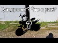 Что с проектом? Где TURBORIGOS?