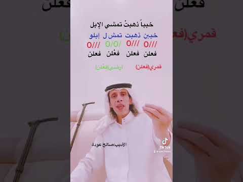 كيف تكتب الشعر