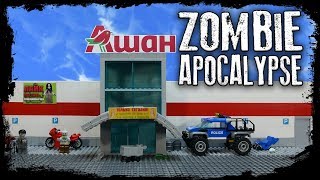 Lego Самоделка - Гипермаркет Ашан / Lego Zombie Apocalypse Moc