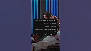 روايات عراقيه واتباد تحفيز 