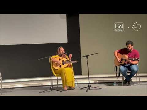أقمار الضواحي أداء الفنانة سلاف إلياس في حفل وتريات بمنارة السعديات