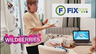 видео: Закупилась в Fix Price| Покупки для уборки, готовки, стирки | Творожная запеканка за 5 минут картинка: Закупилась в Fix Price| Покупки для уборки, готовки, стирки | Творожная запеканка за 5 минут