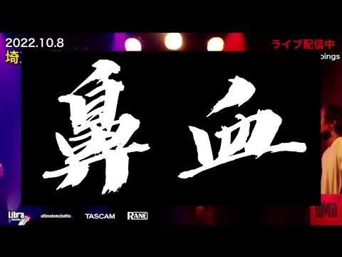 すずめの戸締り (Full)