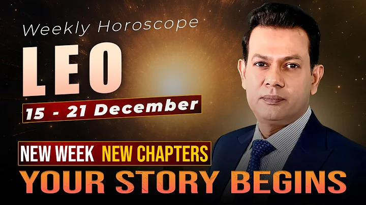 Leo Weekly horoscope 15 December to 21 December | Astrogems Official | Haris Azmi