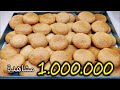 عملت من كيلو دقيق 50 قطعة من قرص الأفران لأحلي فطار هتعشقيها ومش هتبطلي تعمليها #أكلنا_بالمصري