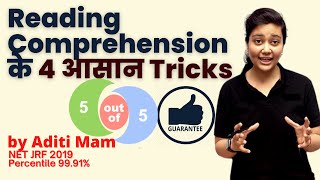 Reading Comprehension || UGC NET Reading Comprehension Tricks || NET Paper1 by Aditi Mam || JRFadda