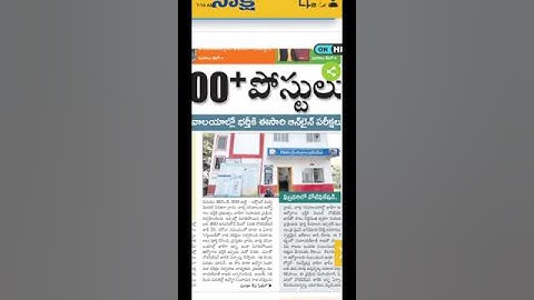 Grama, ward sachivalaya post notification