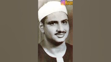 تلاوة تفيض خشوعا الشيخ محمد صديق المنشاوي رحمه الله ♥️♥️