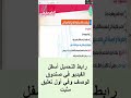 تحميل مراجعة النصوص المتحررة للصف الثالث الثانوي 2025 PDF مراجعة نهائية 