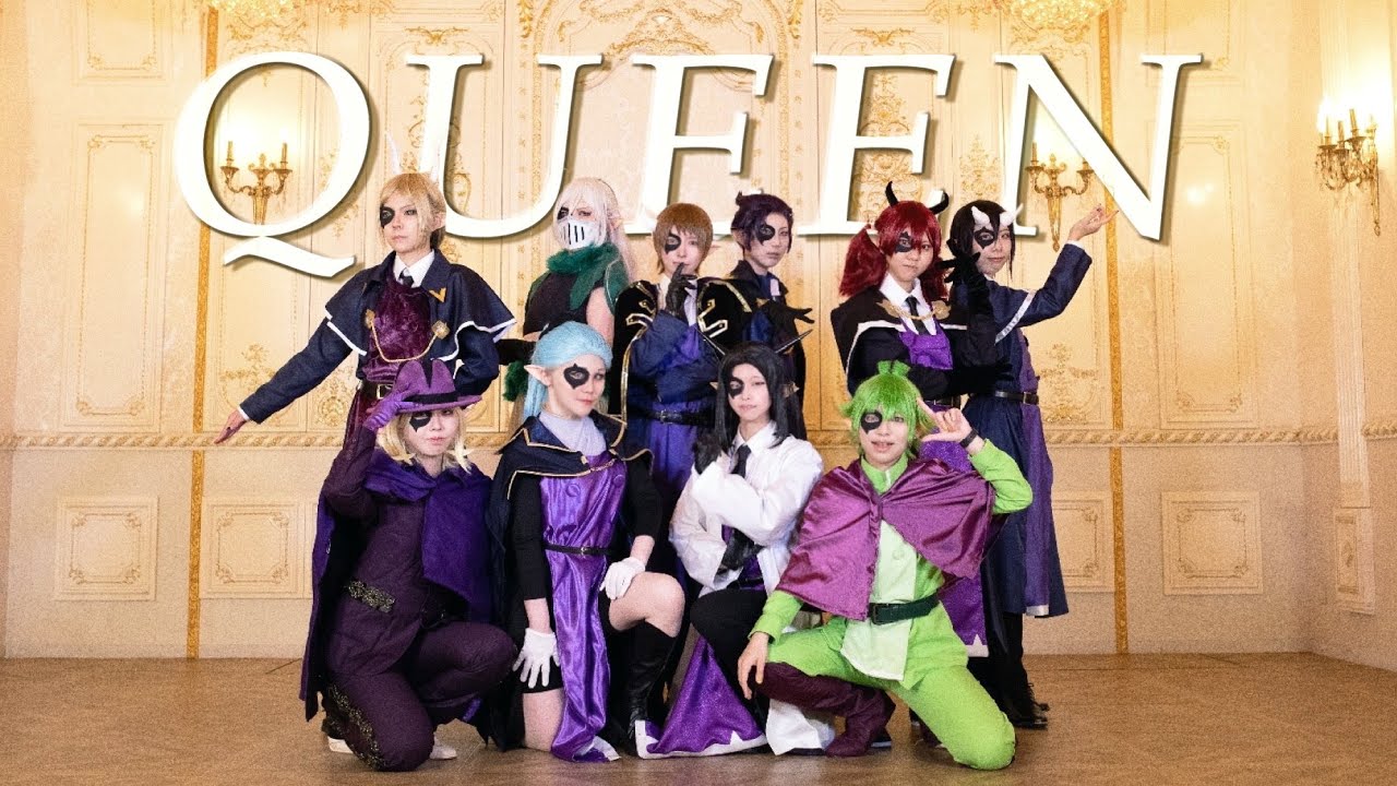 【魔入間】QUEEN 踊ってみた【コスプレ】