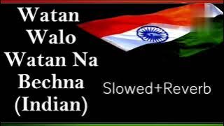 Watan Walo Watan Na Bechna || Indian Soundtrack Version || (Slowed Reverb) Lofi Song || Roop Kumar R