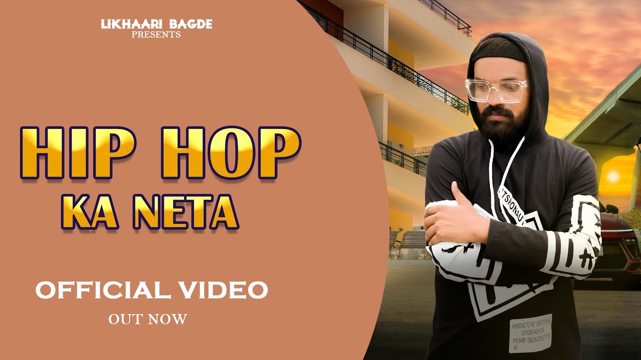 Hip Hop Ka Neta Latest Rap Song Likhaari Music Sky YouTube hip-hop-ka-neta-latest-rap-song-likhaari-music-sky-youtube