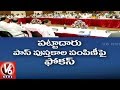 CM KCR Directs District Collectors To Distribute e-Pattadar Passbooks From March
