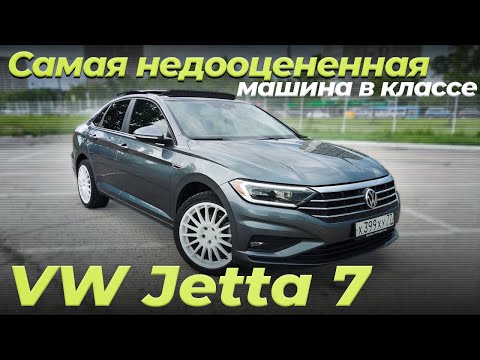 Тест-Обзор Volkswagen Jetta 7! Мечта владельца Octavia )))