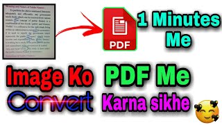 Image Ko PDF Me Convert Kaise  Kare | How to convert image to pdf screenshot 3