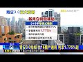 變嚴格！新青安2.0拍板 逾50歲、年收破2百萬不能貸@newsebc