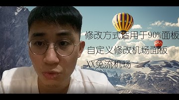V2ray机场面板自定义修改（SSPANEL，SSRPANEL，V2BOARD）机场优化，新晋机场主必备技能，提前预告：V2ray节点中转，提升节点速度