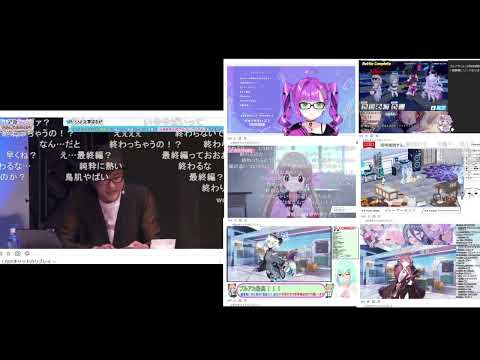 【ブルアカらいぶ】最終編PVを観た同時視聴配信者達の反応(切り抜き)