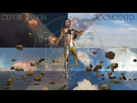 Regardez Я Постарів sur YouTube Regardez Я Постарів sur YouTube