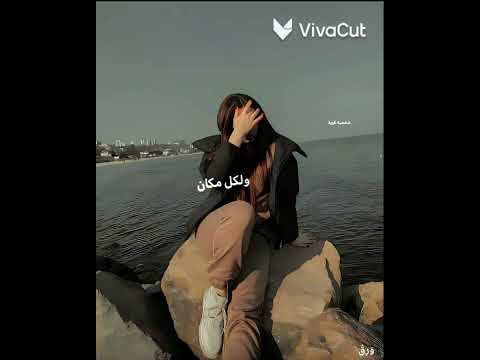 حالات واتس عودي اسماعيل تمر اشتقت لروحك اشتقت لصوتك انتي وين 