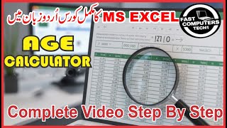Are You Making These Common Mistakes When Calculating Age in Excel?