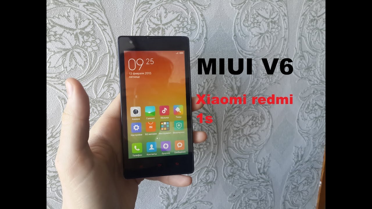 4pda s1. Xiaomi redmi 1s. 4pda xiaomi s1. miui v2. android 4.1 xiaomi.