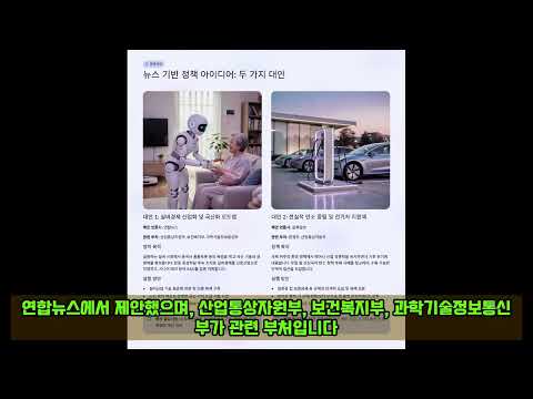 2026 1 8 글로벌 뉴스