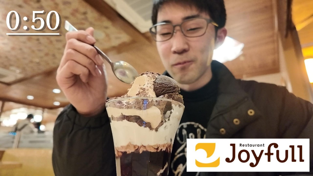 深夜にジョイフルで食事