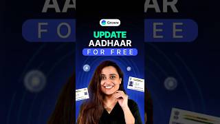 Update Aadhaar for free!