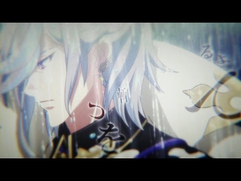 残響 -feedback-
