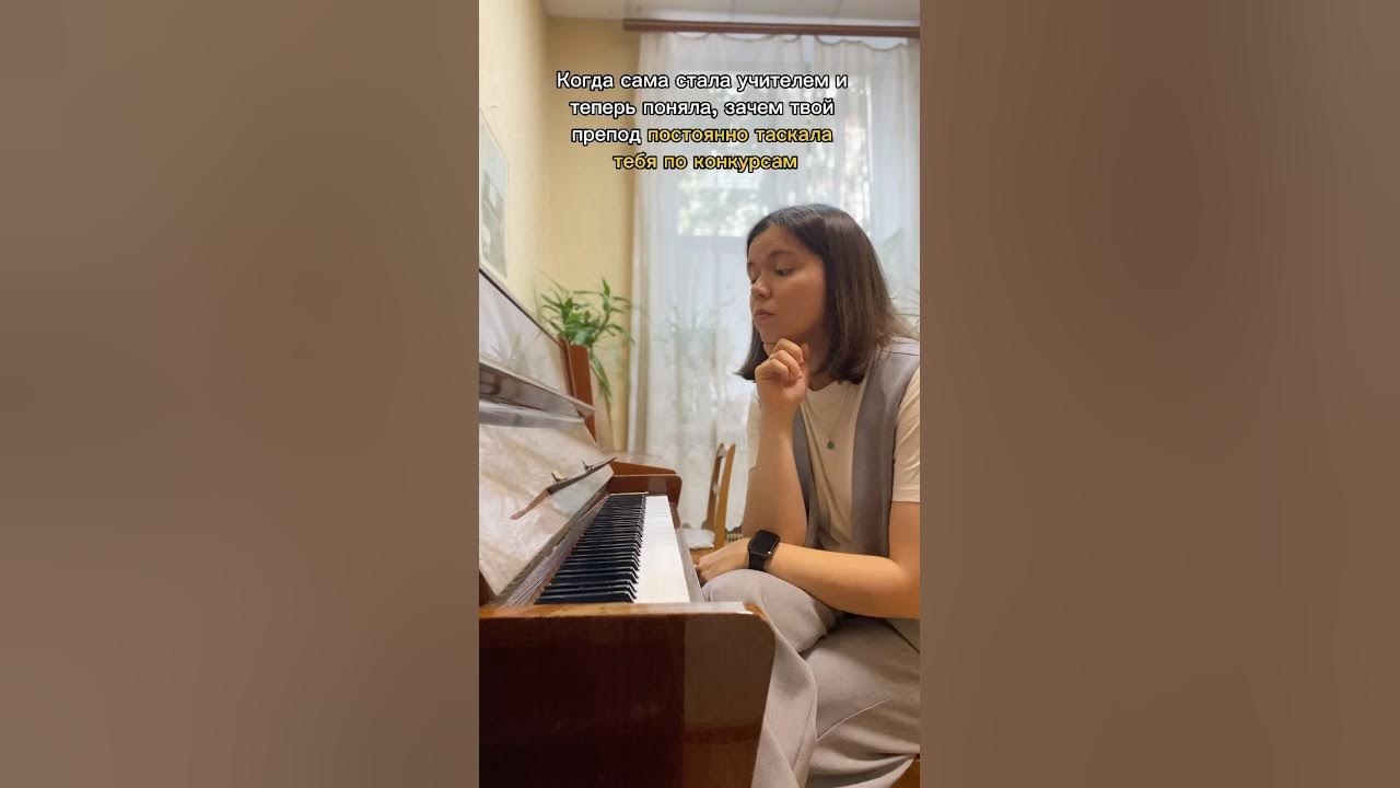 Переделки к дню учителя. Текс пести спвсибо учитель. Песня про учителей непоседы. Песня про учителей непоседы. Первый урок школьный звонок текст.