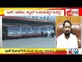 KSRTC, BMTC Services Will Be Available Tomorrow: DCM Laxman Savadi | Karnataka …