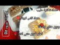 عندك شكارة وعندك كاس فرينة كاس سكر اجرو ليا نعملو