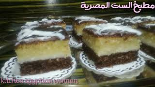 كيكه البسبوسه بالشكولاته اربع طبقات 초콜릿 바스 부사 케이크 Chocolate basbousa cake four layers