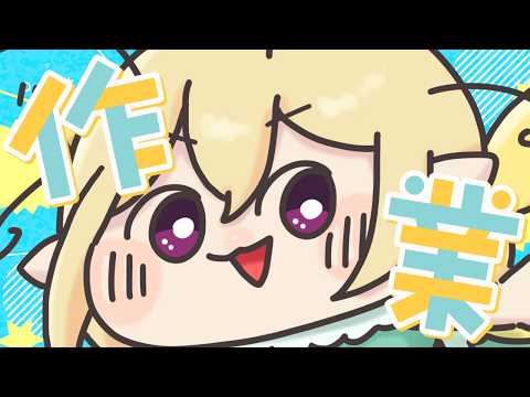 【絵/雑談】バハムートに向けて準備する！！…じゅんび…？？？【絵のご依頼受付中】