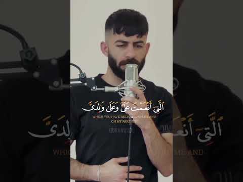 القارئ معن رباع فتبسم ضاحكا من قولها