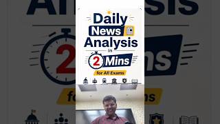 Top current Affairs Today in 2 minutes | UPSC | Bank | SSC | CDS | NDA | UPPSC | BPSC