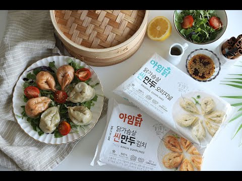 만두 먹고 싶을 때 닭가슴살만두, <strong>아임닭</strong> 얇은피 씬만두