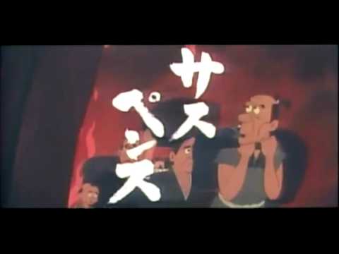 1959 Shōnen Sarutobi Sasuke