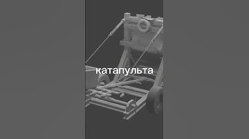 Осадное оружие в раст #rust #обзор #gameplay #игры #обновление #кгые #раст #games #gameplay #gaming