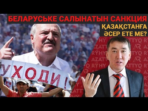 Бейне: Беларусьтегі агроқалалар: қысқаша сипаттама, инфрақұрылым, шолулар