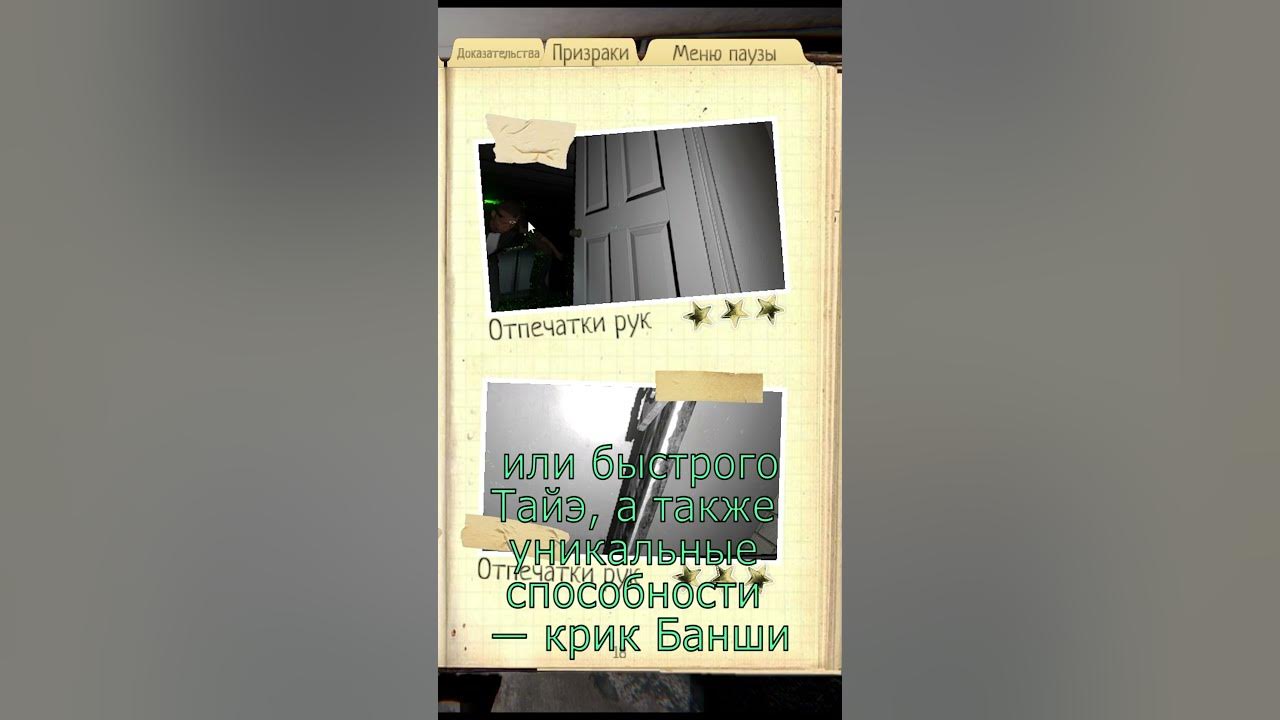 гост ивенты фазмофобия. гайд новогодний ивент фазмофобия. гайд новогодний ивент фазмофобия. новогодний эвент фазмофобия. гайд новогодний ивент фазмофобия.
