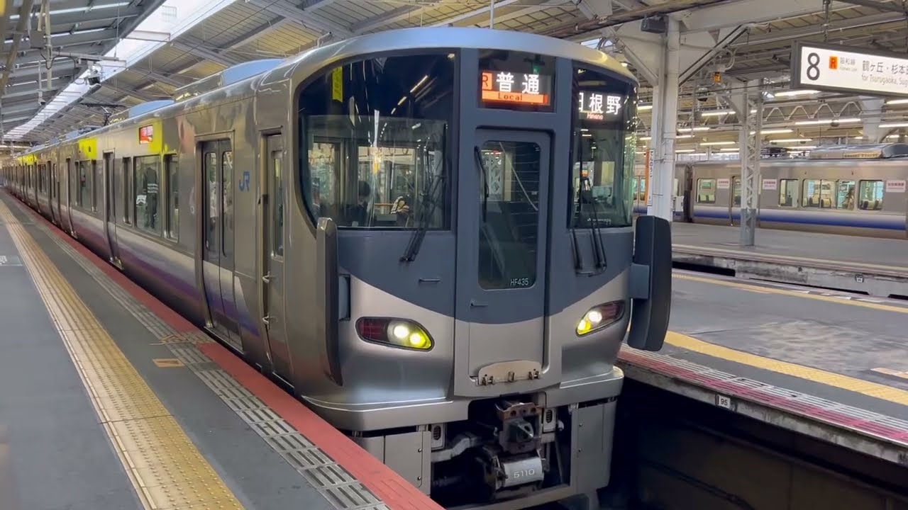 JR阪和線 225系5100番台HF435編成 普通日根野行き発車 天王寺駅 - YouTube