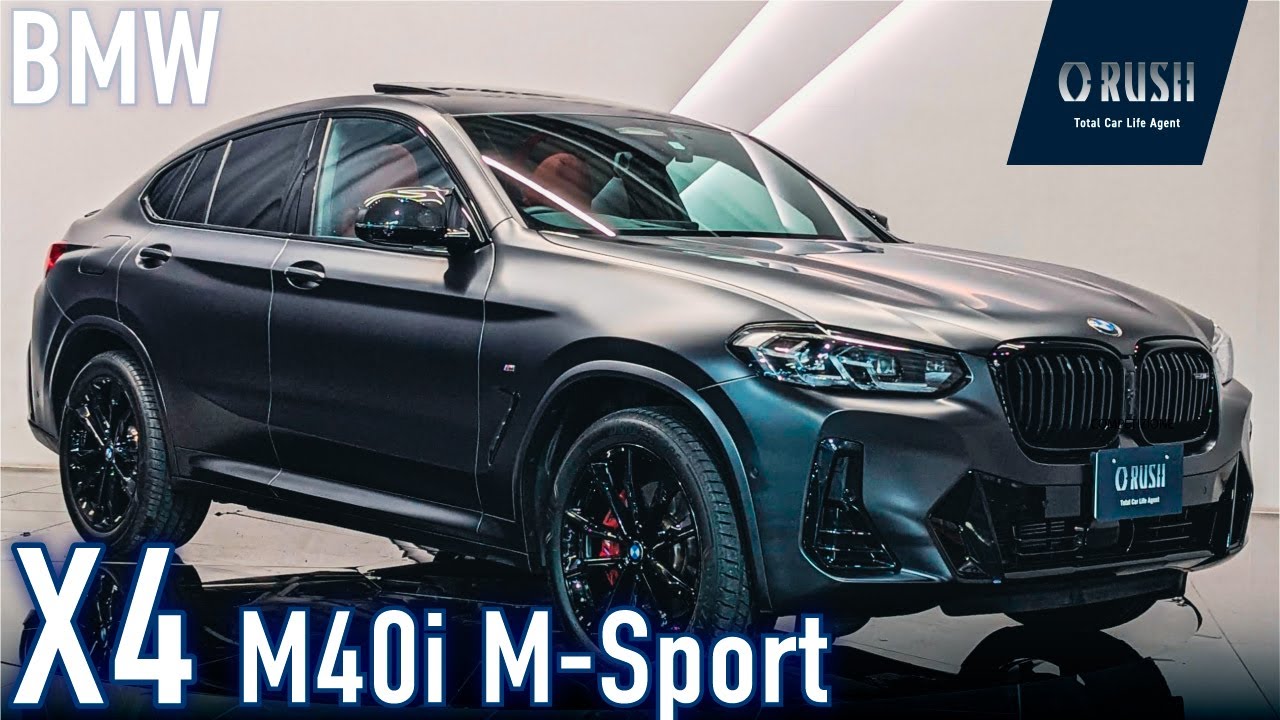 BMW X4 M40i Mスポーツ エディション 4WD 限定10台 